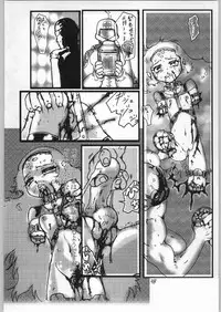 [異形波俱樂部(氏賀Y太)] 毒どく 7