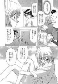 [Sendaimajin] Yu-Wark