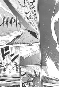 (C92) [D-heaven (Amanogami Dai)] 101-taime no Atago-chan (Kantai Collection -KanColle-)