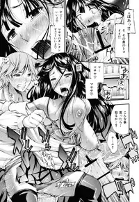 [Nakata Modem] Mousou Channel