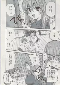 Action Pizazz 2009-04