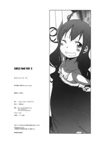 (C82) [Arekusa Thunder (Arekusa Mahone)] SMILE FOR YOU 3 (Smile Precure!)