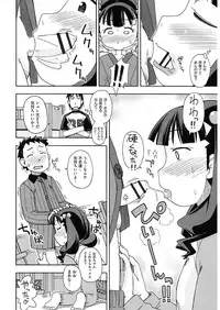 [Anthology] Shoujo Kumikyoku 5 [Digital]