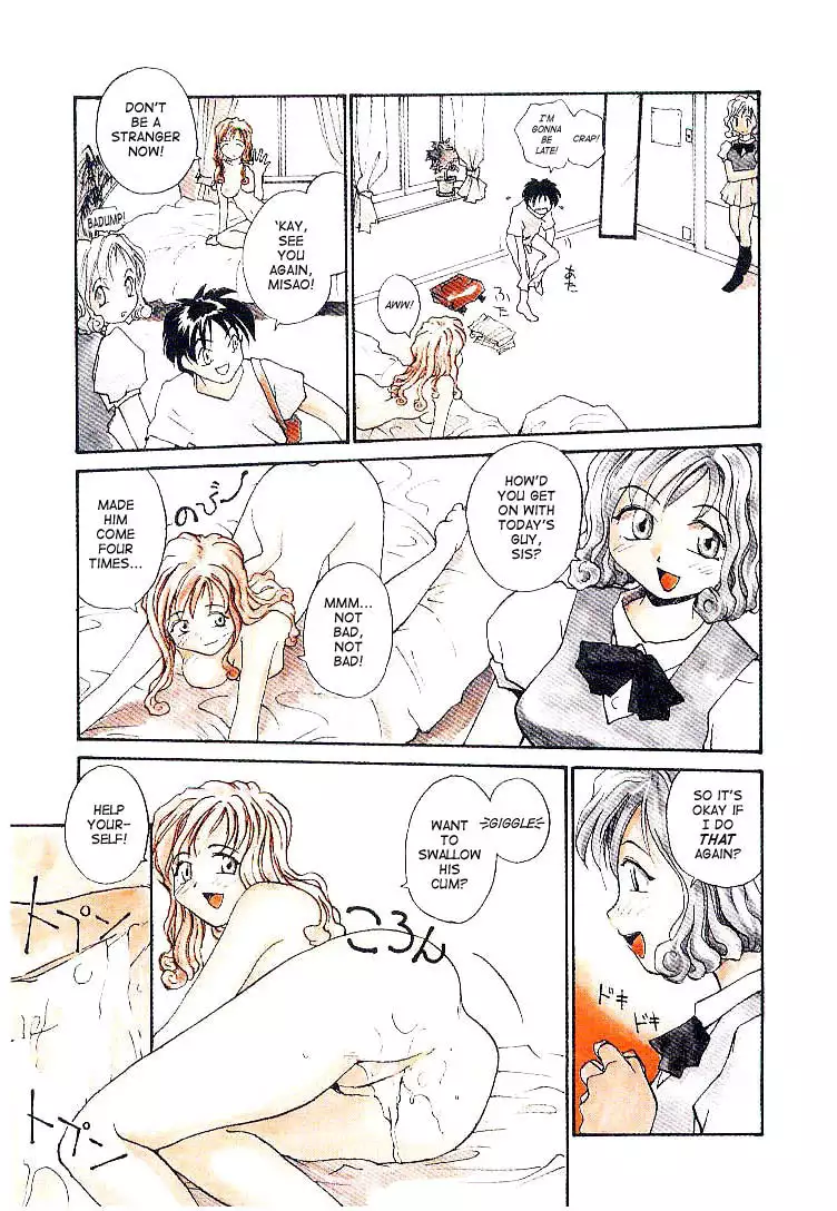 Jiru 2 - Dangerous Couple