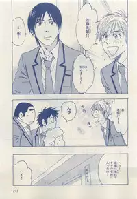 MAGAZINE BE×BOY 2015-04