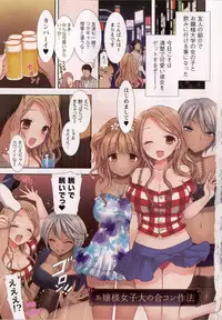 [Mozuya Murasaki] Shiro Kuro Royal