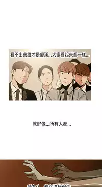 中文韩漫 淫stagram Ch.0-5 [Chinese]