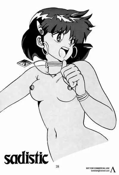 [Global One (MARO)] Sadistic 4 (Dirty Pair, Fushigi no Umi no Nadia, Bishoujo Senshi Sailor Moon)