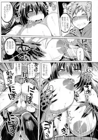 (C93) [Mahjong Yugen Co. Ltd 58 (Tabigarasu)] Otona no Fate Episode Forte Mama Hen (Granblue Fantasy)