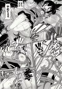 [Potsu] Mushi-garami Emaki ~ Mushi ni Otosareru Shoujo-tachi ~