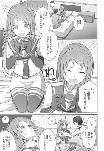 (C101) [L5EX (Kamelie)] Samidare Nochi Hare (Kantai Collection -KanColle-)