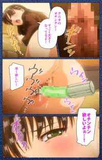 [Silky's] [Full Color Seijin Han] Ai no Katachi ～Ecchi na Onnanoko wa Kirai… Desuka?～ Scene2 Complete Ban [Digital]