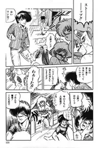 [Tomozawa Shou] Mishoujo Hina Matsuri