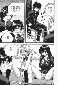 [Arai Kaikan] Onna Kyoushi Rinkan Choukyou