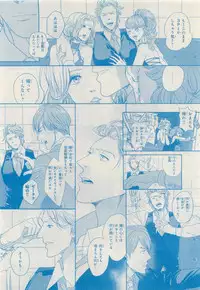 MAGAZINE BE×BOY 2015-04