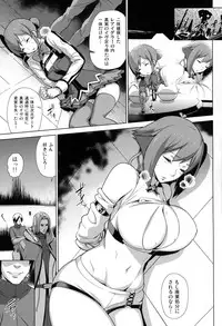(COMIC1☆6) [Enoughmin (Yarai Akira)] Toraware no Eve (Aquarion Evol) [Digital]
