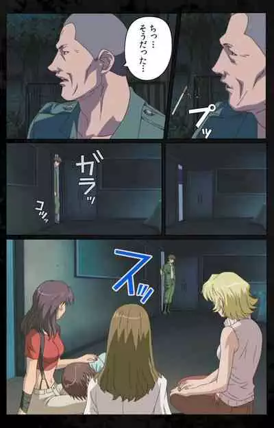 DARK SHELL ori no naka no tsuya kanzenhan