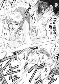 [IDEA] Chijoku (Dark Element)