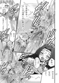 [Shioya (Shioya Maico)] Oujou-sama to Mahoutsukai to Ouji-sama (CODE GEASS: Lelouch of the Rebellion) [Digital]