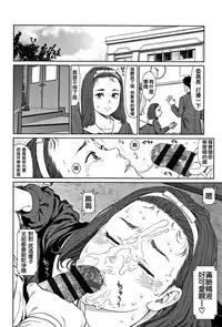 [Higashiyama Show] Implicity 2 [Chinese] [篆儀通文書坊漢化]