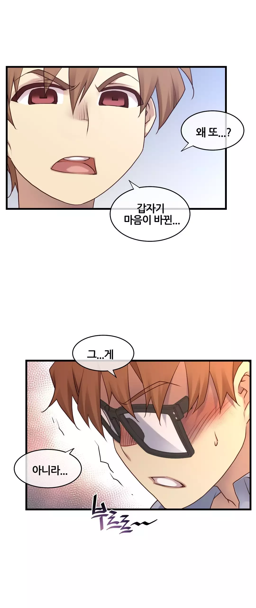 Master in My Dreams Ch.90-111