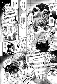 (C87) [Studio BIG-X (Arino Hiroshi)] MOUSOU THEATER 48 (Kantai Collection -KanColle-) [Chinese] [空気系☆漢化]