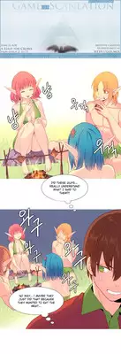 [Tankguy, ROZER] A World That I Rule Ch.01-25 [English] (Game of Scanlation) (Ongoing)