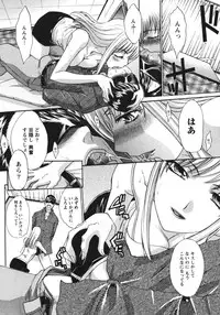 [Itaba Hiroshi] Sanpii