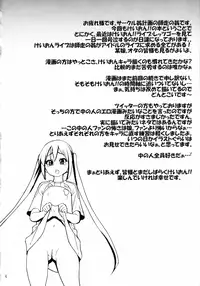 (C78) [Okina Keikaku (Shiwasu no Okina)] GTT Ganshago Tea Time (K-ON!) [English] =Little White Butterflies=