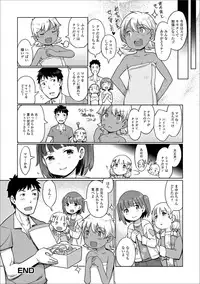Awa no Ohime-sama Ch. 12 Shinjin Awahime wa Ihoujin? Miwaku no Kasshoku Awahime