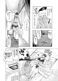 [Circle Medewoi] Gyaru to Oyaji to Sukebe Shitagi ~ Niizuma Hiyake Gyaru ni Tanetsuke Nama Natsu Sex ~ [Digital]