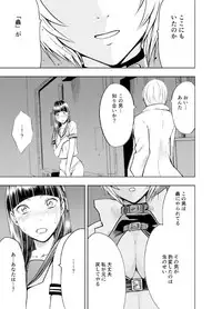 [Crimson Comics]春輝×クリムゾン 美女ファイル01 有薗鈴音[complete]