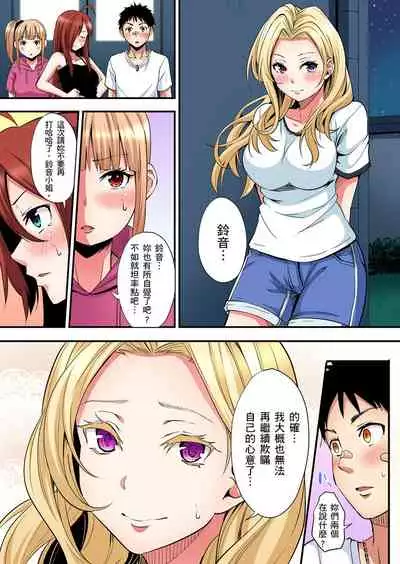 Gal Mama to Pakopako SEX ~ Hitozuma no Chouzetsu Teku ni Majiiki Zecchou! | 與辣妹媽媽淫猥啪啪SEX～人妻的性愛技巧讓人爽翻天！ Ch. 1-21