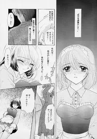 [Ozaki Miray] 365 SUPER COLOR