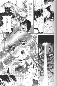 [Nishimura Haruka] Pandora Inyouki - ПАНДОРА СТОРЙ