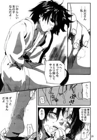 (C54) [Group Hinoran (Wang-Pac)] わんぱくのONE-PAC