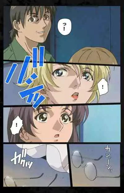 DARK SHELL ori no naka no tsuya kanzenhan