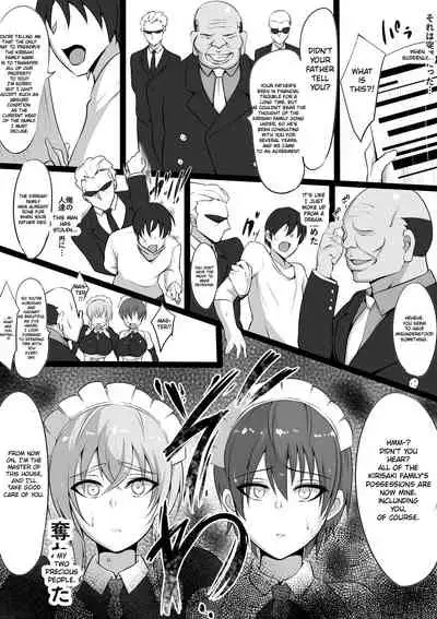 [Nekohachi Eigyoubu (Neko Samurai)] Maidorare Jou [English] [CrowKarasu]