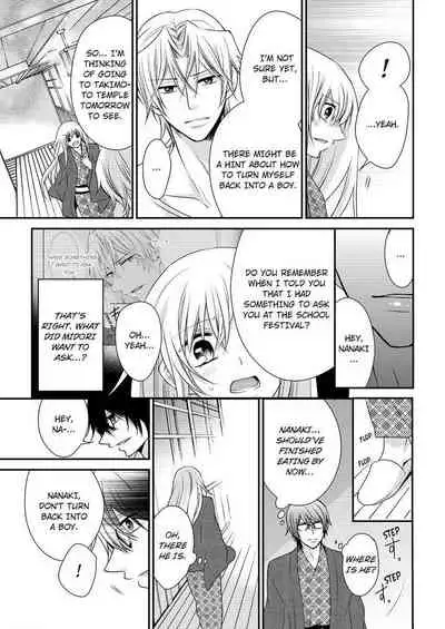 [Maguro Ouji] Nyota Ecchi. ~Ore, Onna no Karada de Gikei ni Zuppori Hamattemasu~ | Female Pleasure. ~I Turned into a Girl and Now I'm Addicted to My Step-Brother~ [English] [Digital]