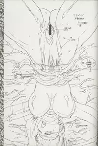 [Oobari Dojou (Oobari Masami)] Blade-1 (Angel Blade)