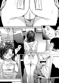 [Rip@Lip (Mizuhara Yuu)] Sagurare Otome -plus- [Digital]