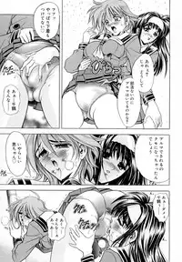 [A-ta Kawaraya] Want