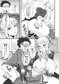 (Futaket 13) [Granada Sky (Mogiki Hayami)] Otouto no Inu Mani (Go! Princess Precure)