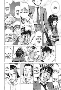 [Kabuki Shigeyuki] Inou Joshi Ueshima (Sokuiki) [English] [Tigoris Translates]