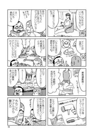 Kuma Kuma Cafe