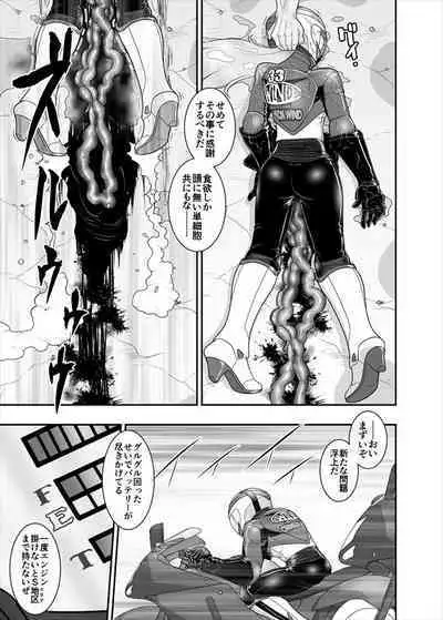 鉄騎姫 ―TEKKI― 38-64話