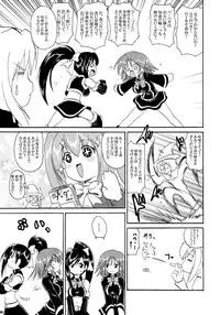 (C76) [FULLMETAL MADNESS (Asahi)] Kakomondai Shuu Soushuuhen + Alpha (Quiz Magic Academy)