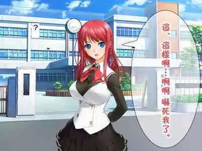 Me no Mae de Netorarery no ga Koufun suru Hetare na Boku | 只有看到绿毛龟奴才能感到兴奋的废柴的我