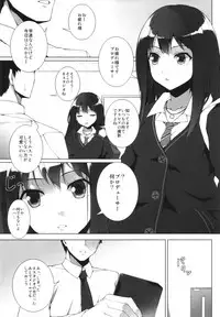 (C82) [waterwheel (Shirota Dai)] BRINGING CINDERELLA (THE IDOLM@STER CINDERELLA GIRLS)