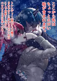 [Nankyoku Kishi] Rakudai Succubus to Yuutou Incubus